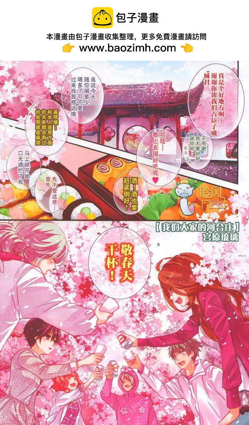 第48回1