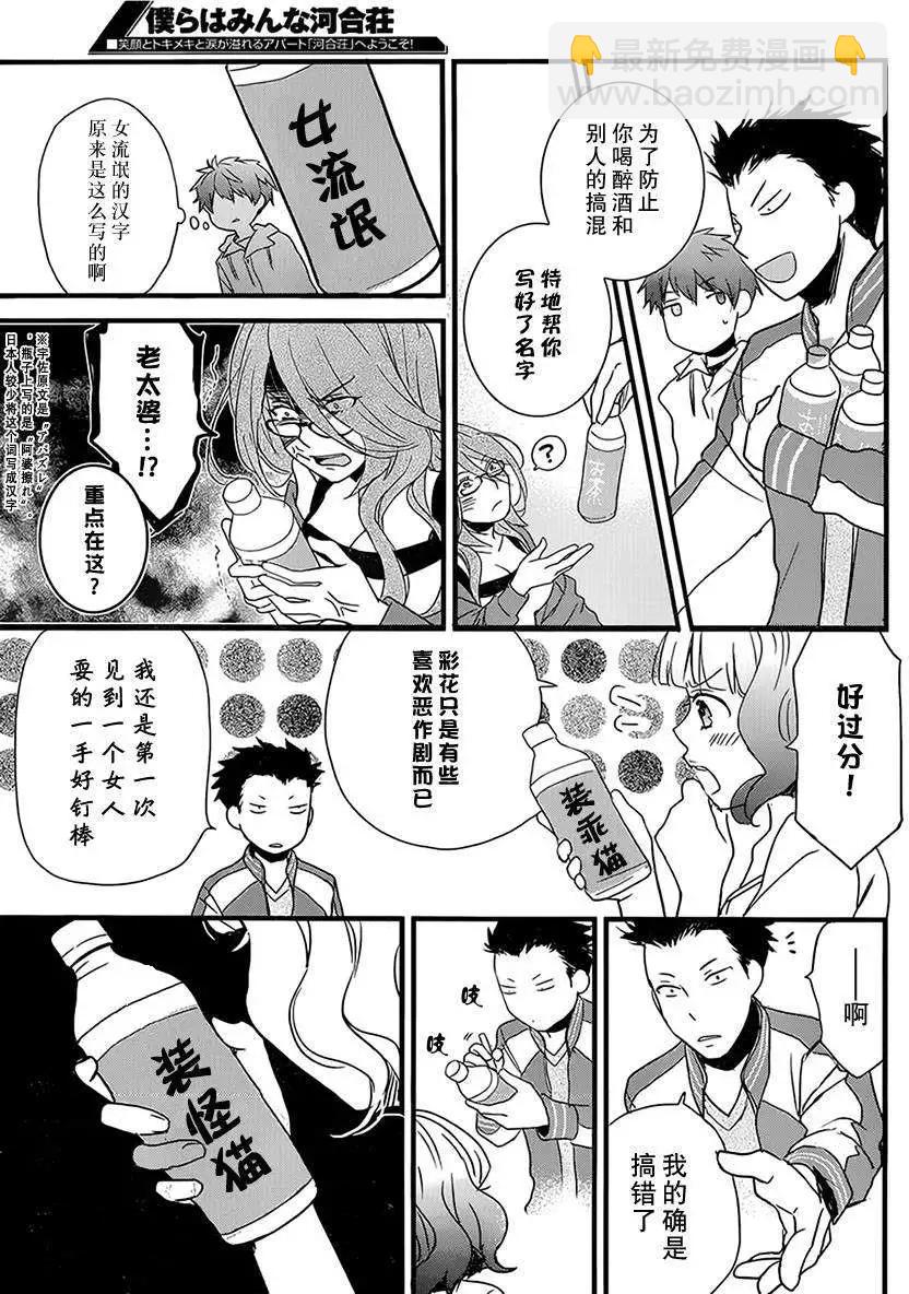 第48回12