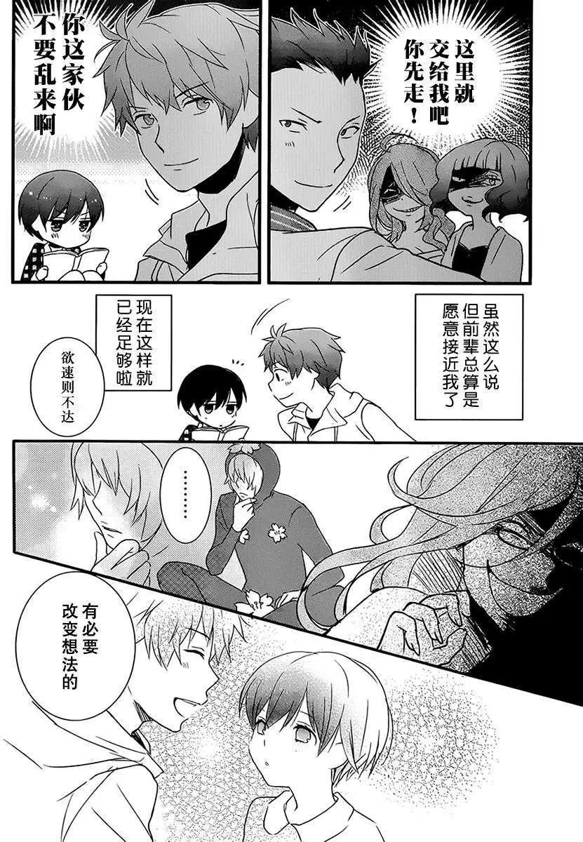 第48回13