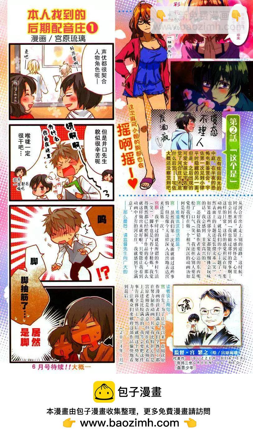 第48回20
