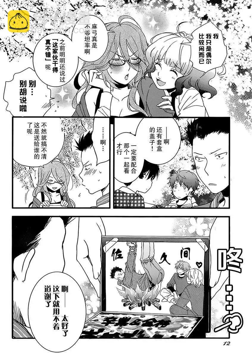 第48回5