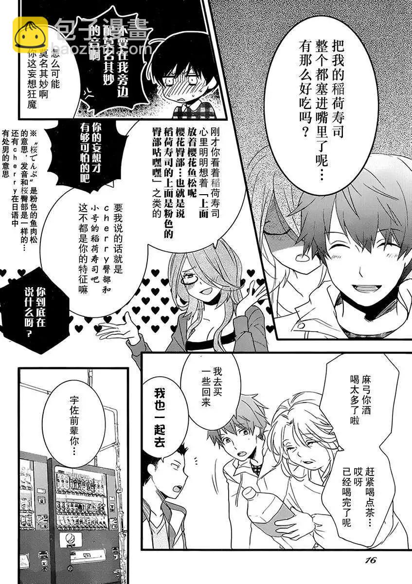 第48回9