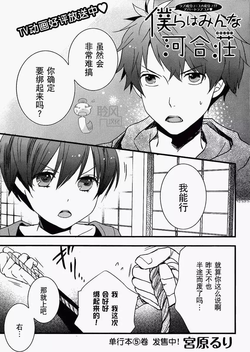 第50回0