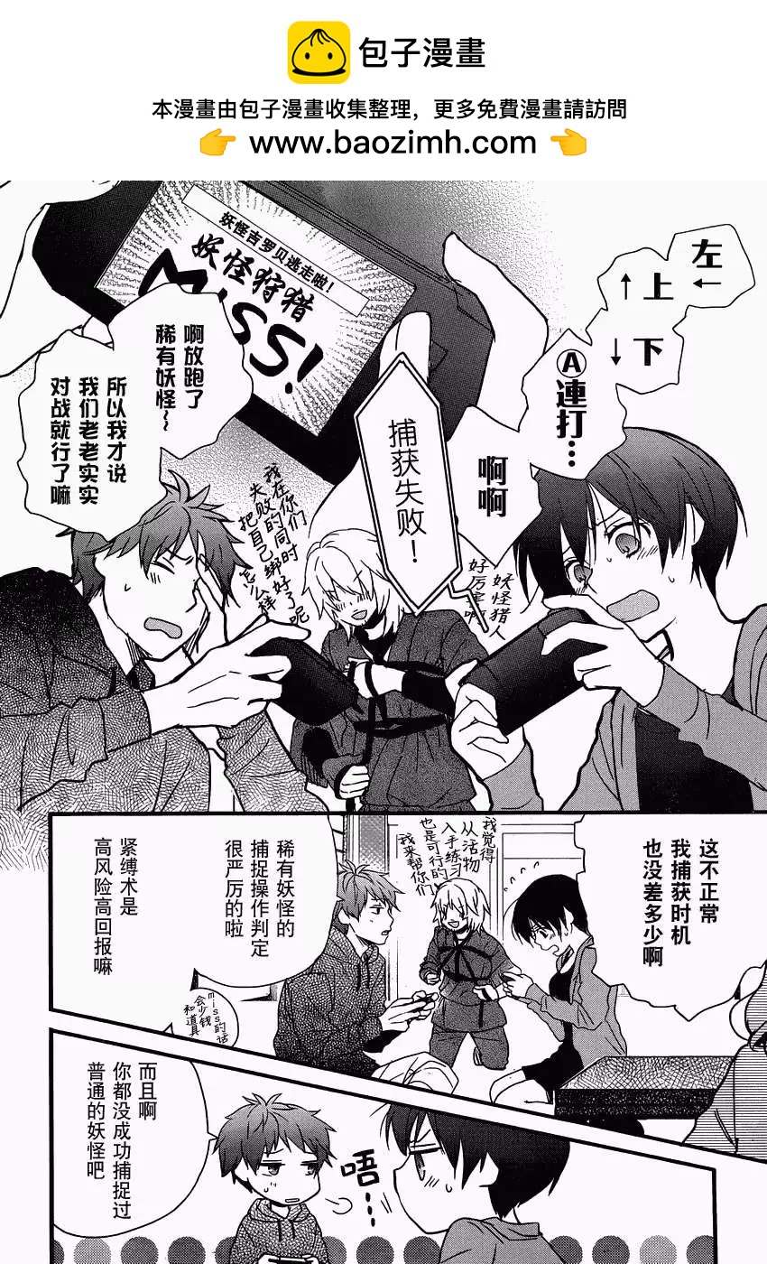 第50回1