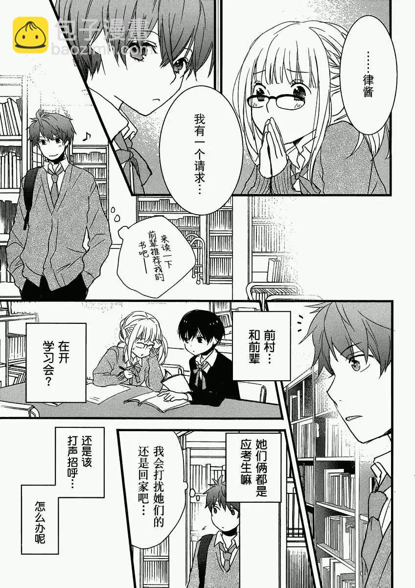 第50回10