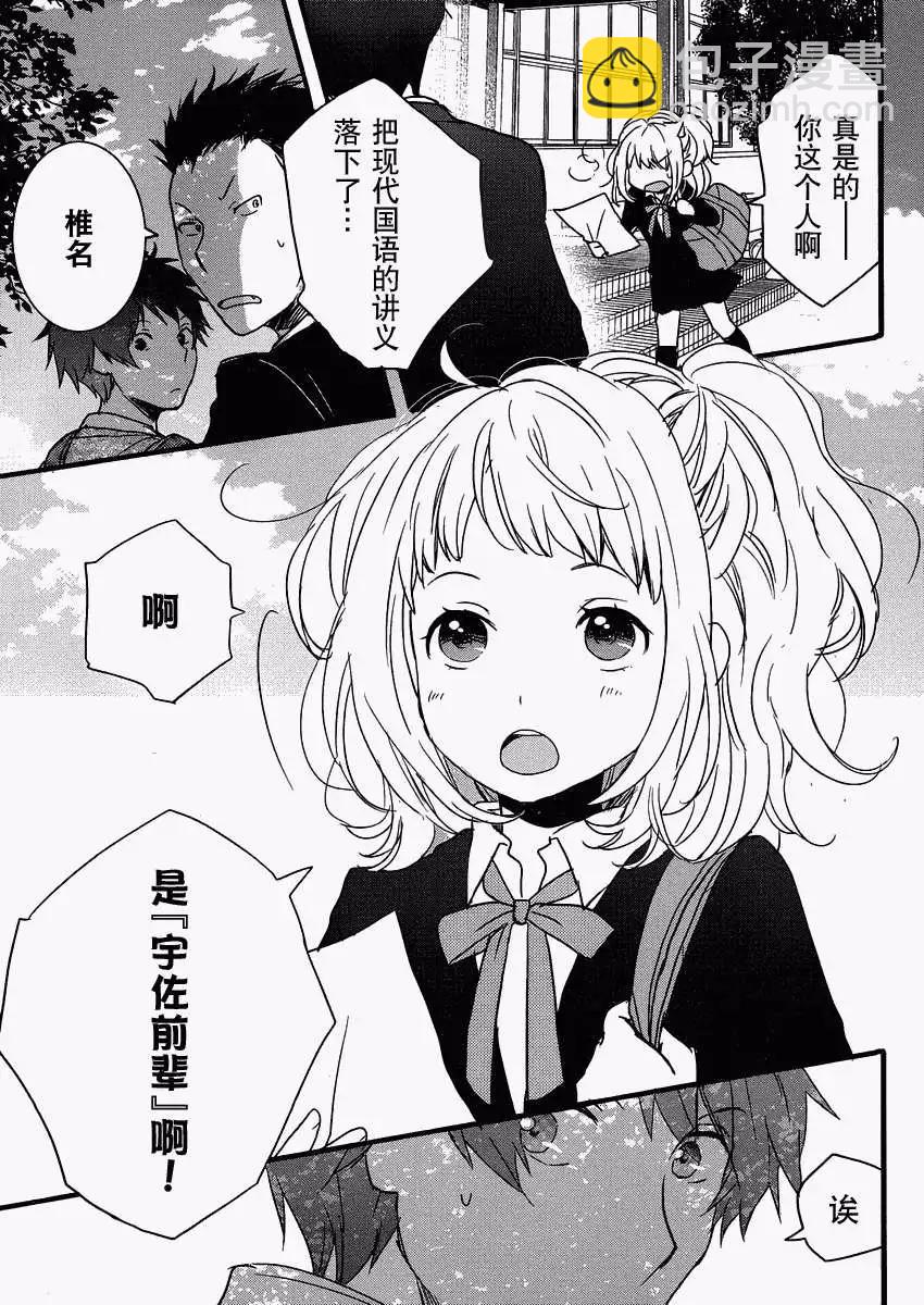 第50回14