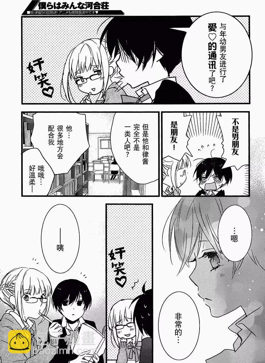 第50回16