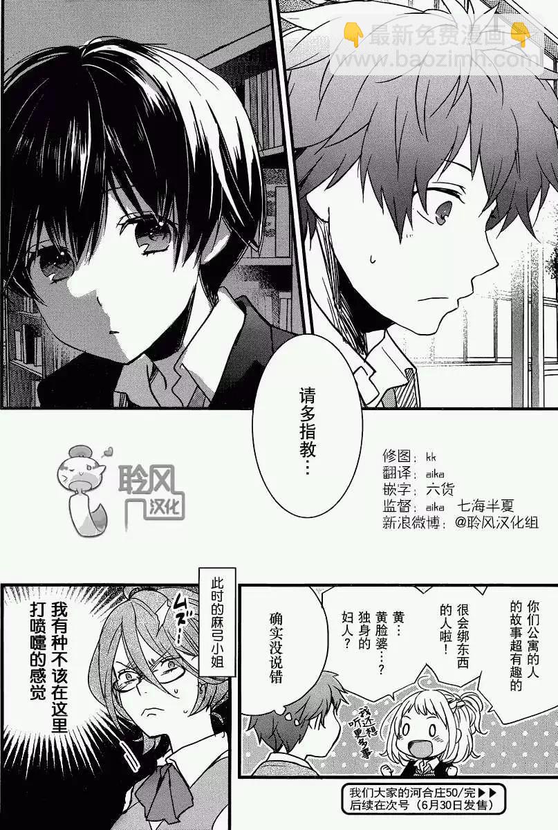第50回19