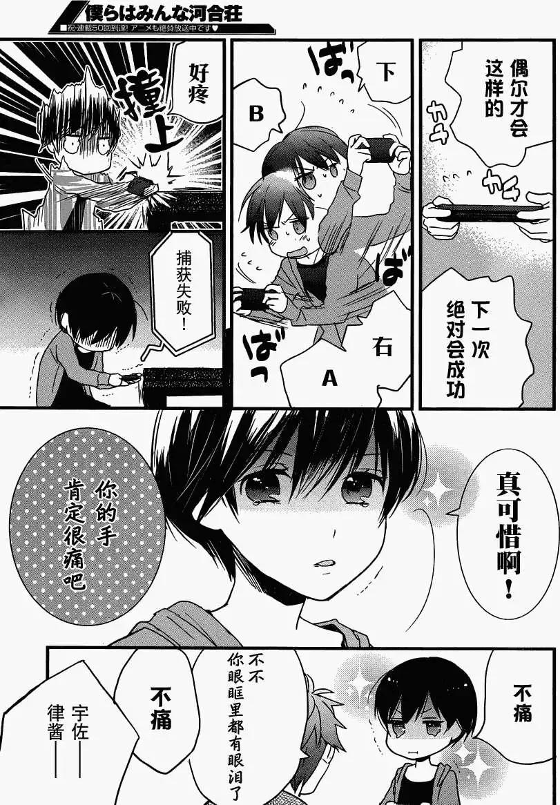 第50回2