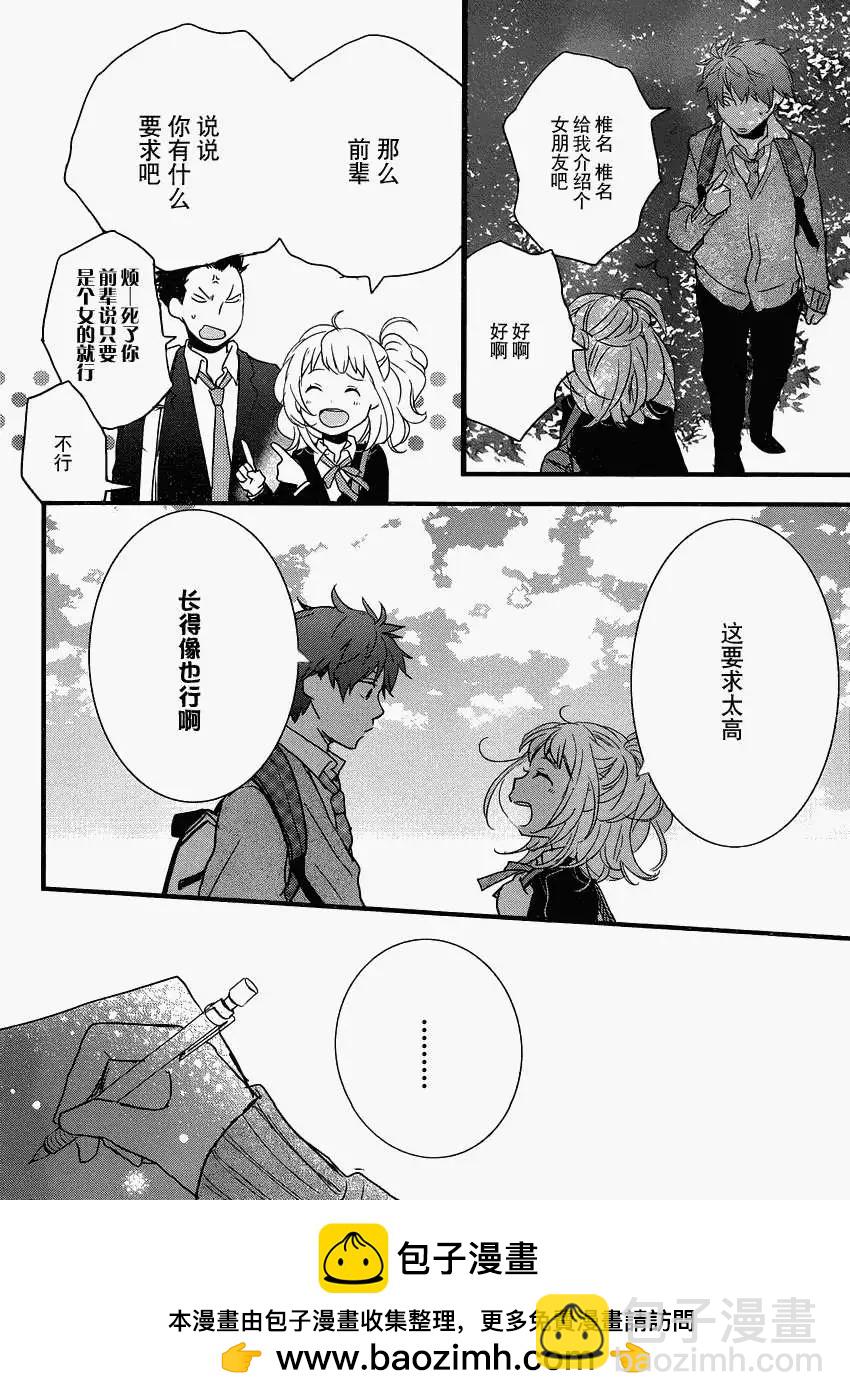 第50回20