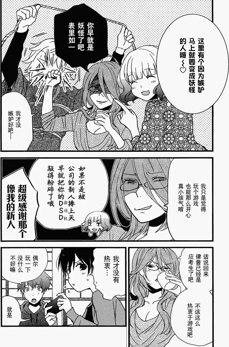 第50回3