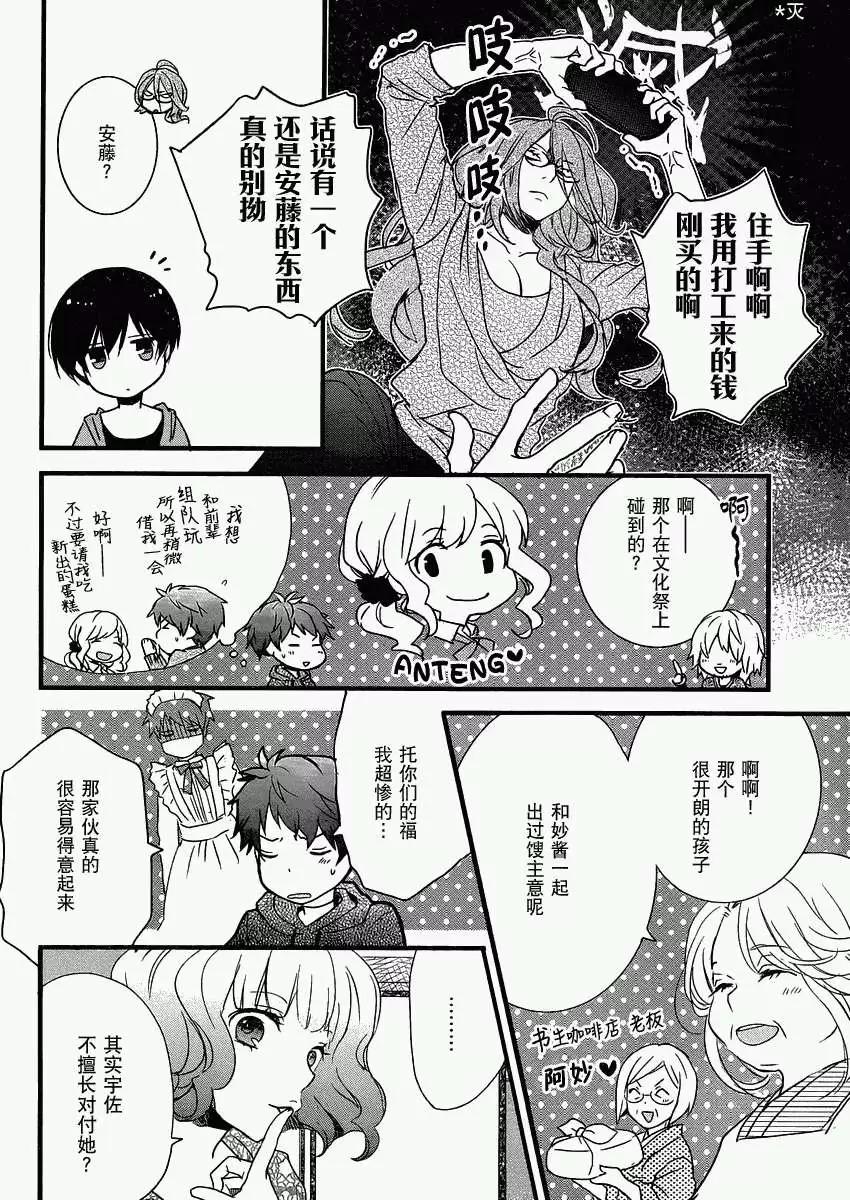第50回5