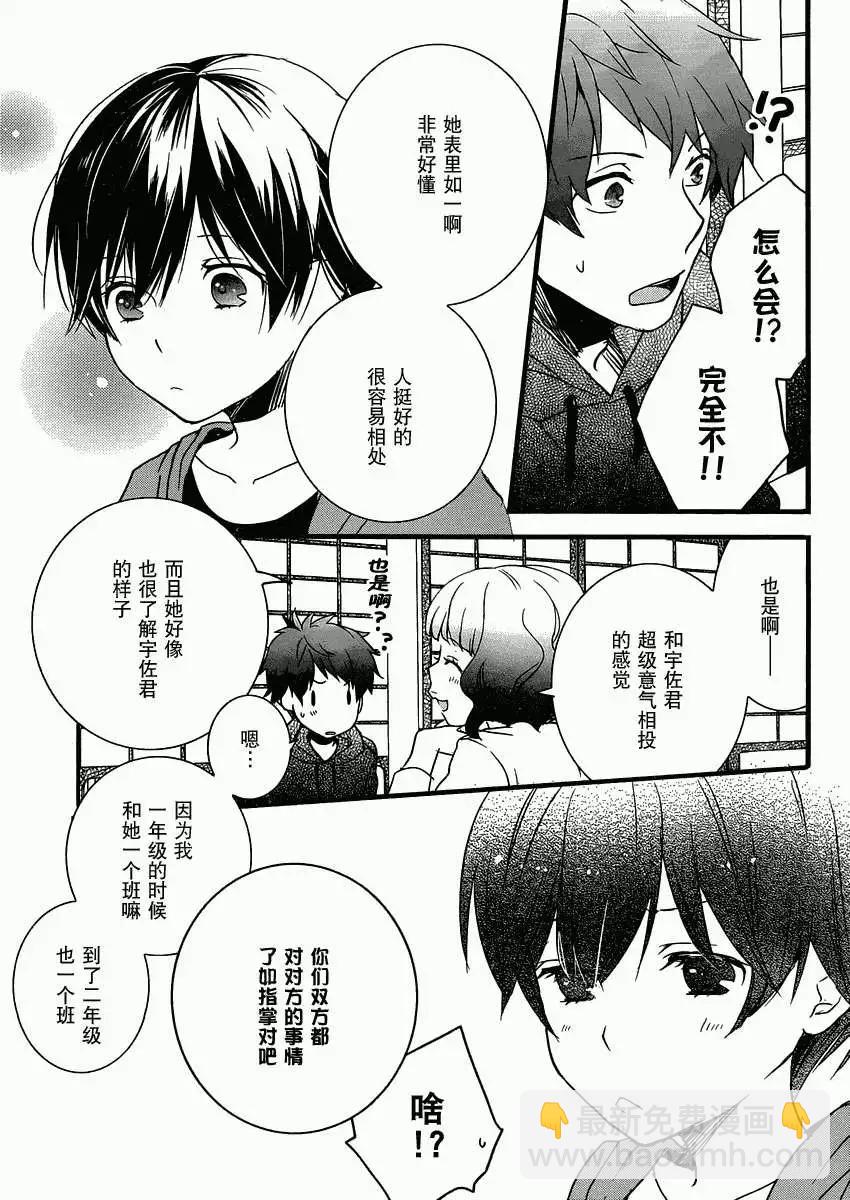 第50回6