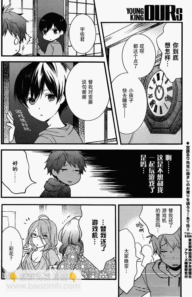 第50回7