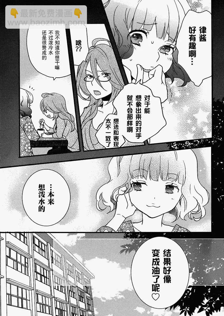 第50回8
