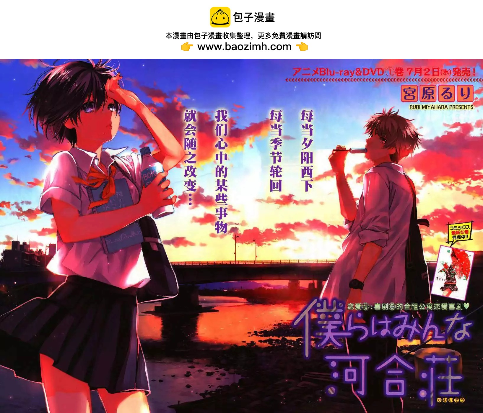 第51回1