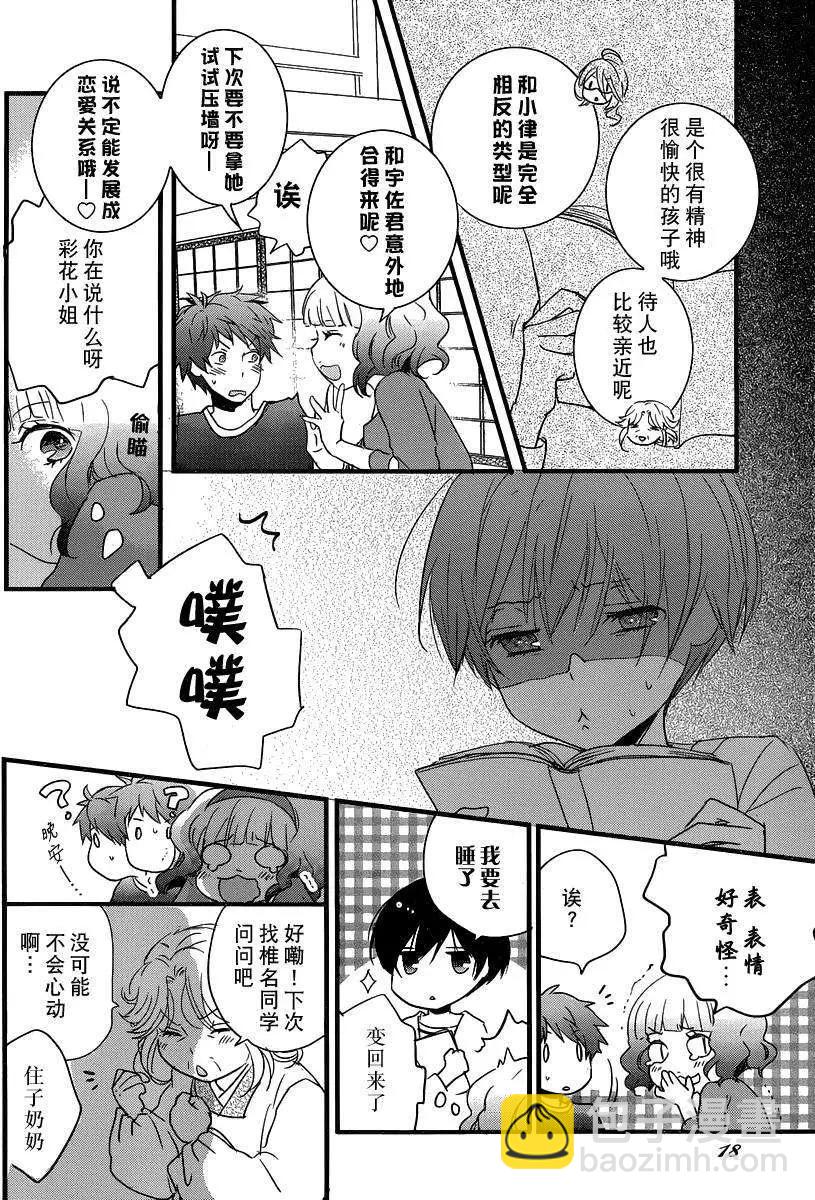 第51回10