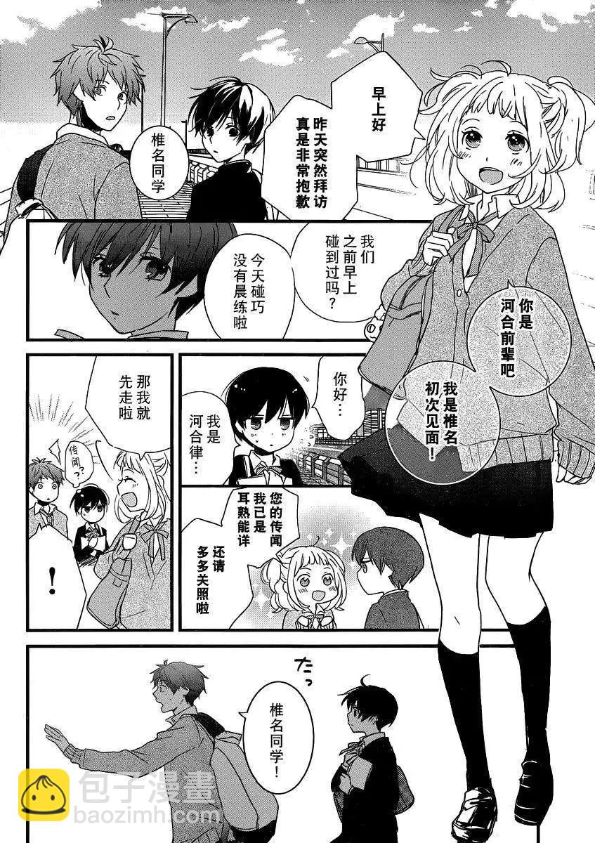 第51回12