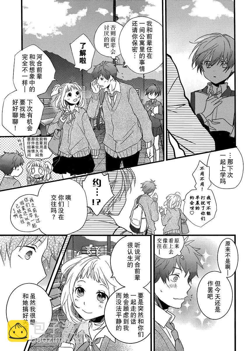 第51回13
