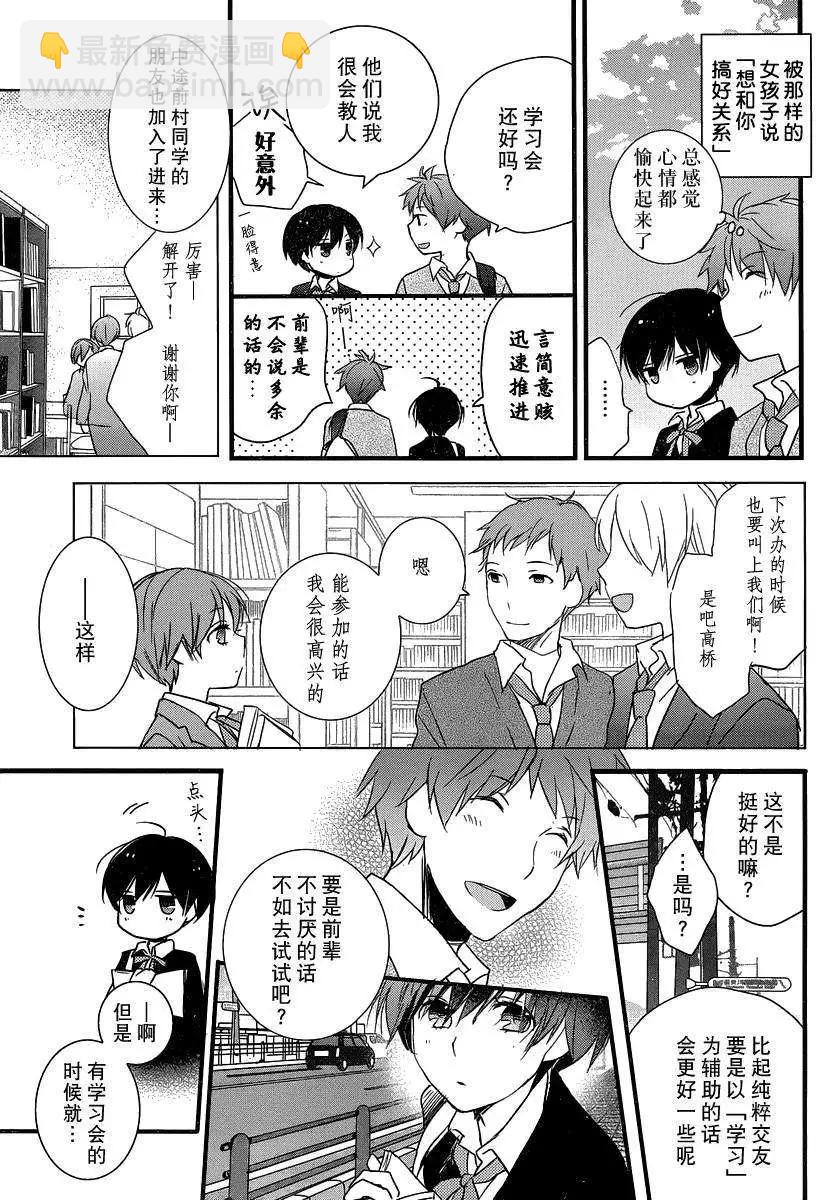 第51回15