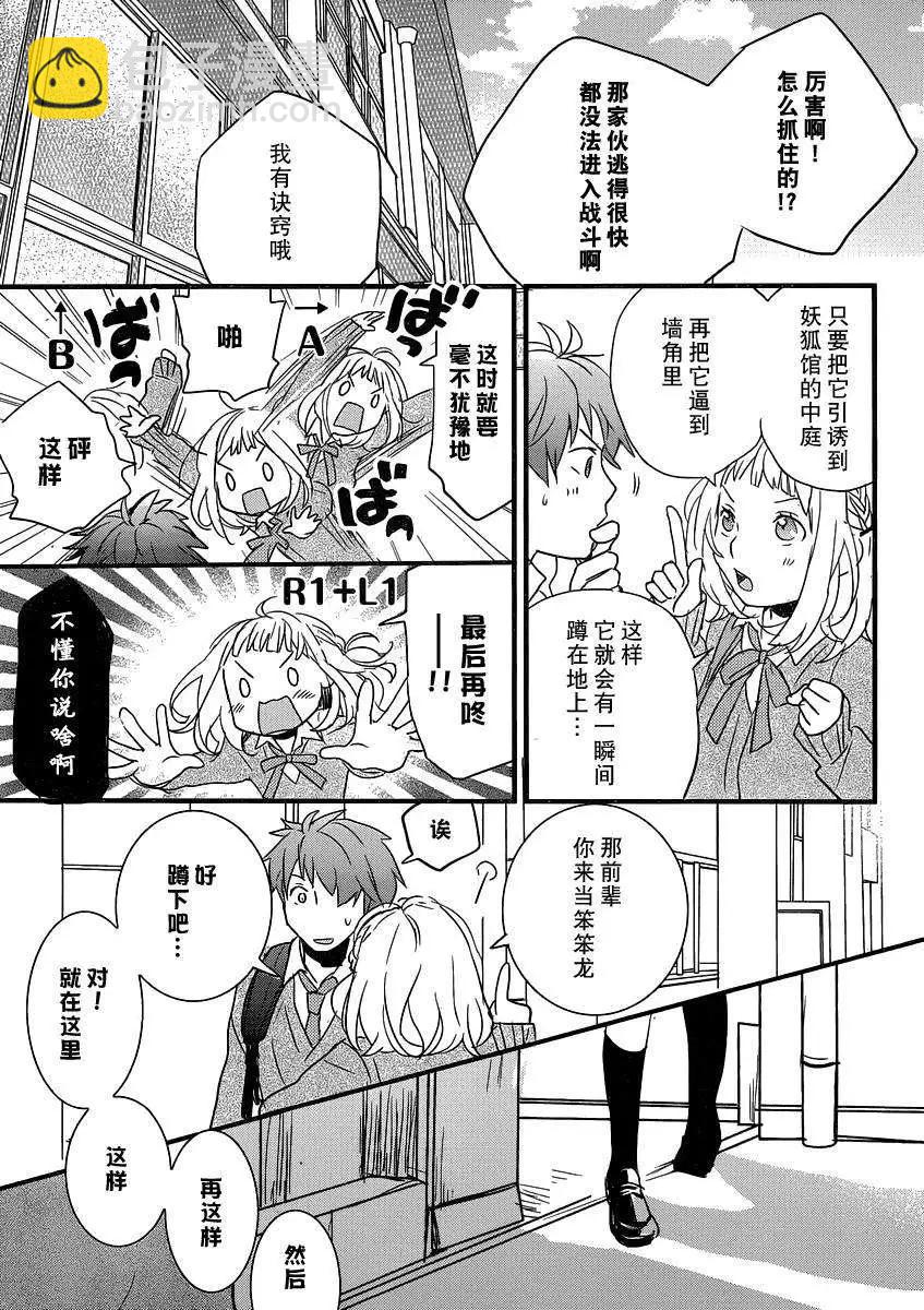 第51回19