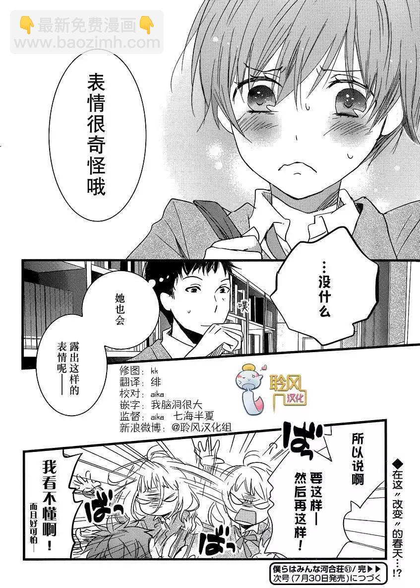第51回22