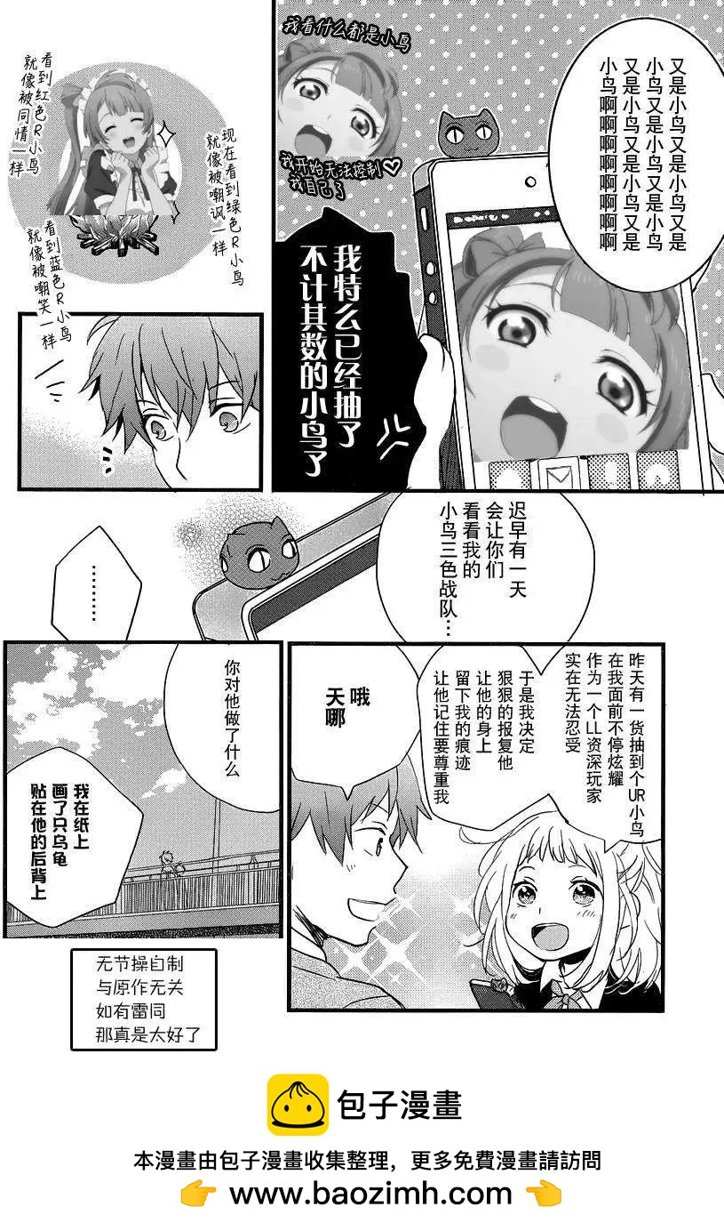 第51回23