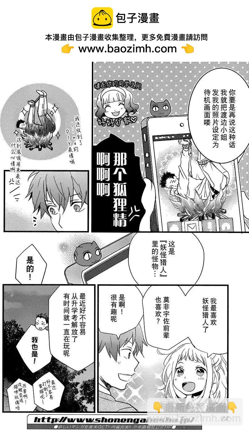 第51回4