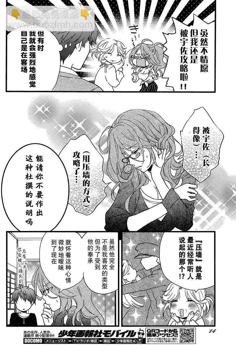 第51回6