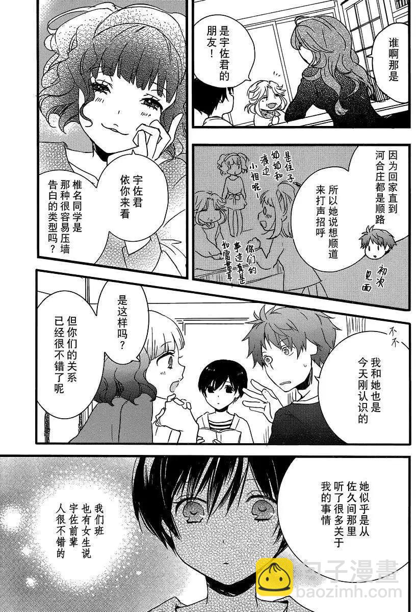 第51回9