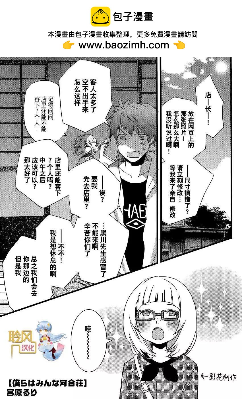 第53回1