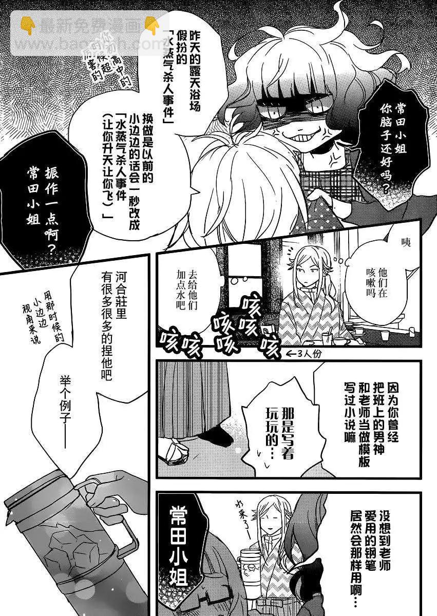 第53回11
