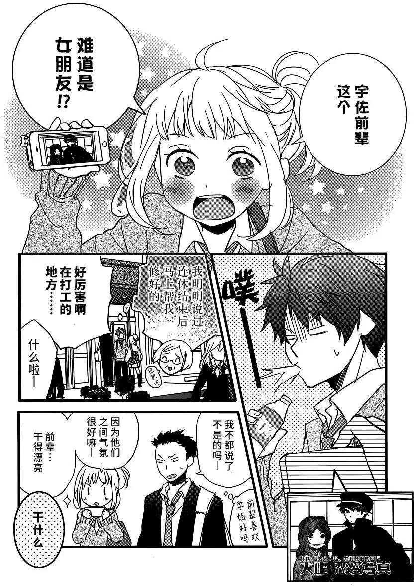 第53回18