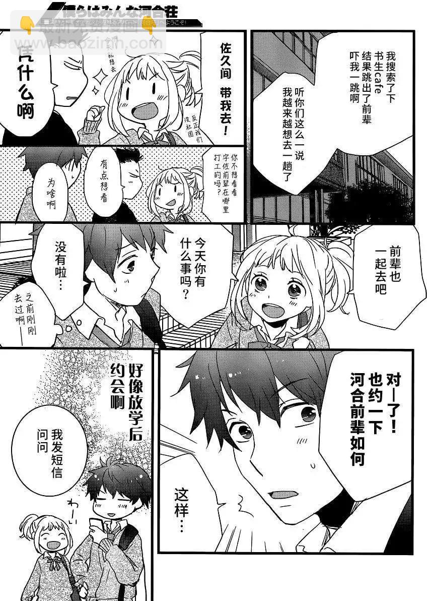 第53回19