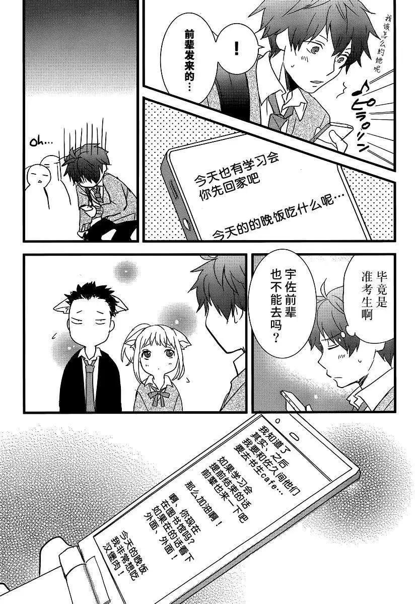 第53回20