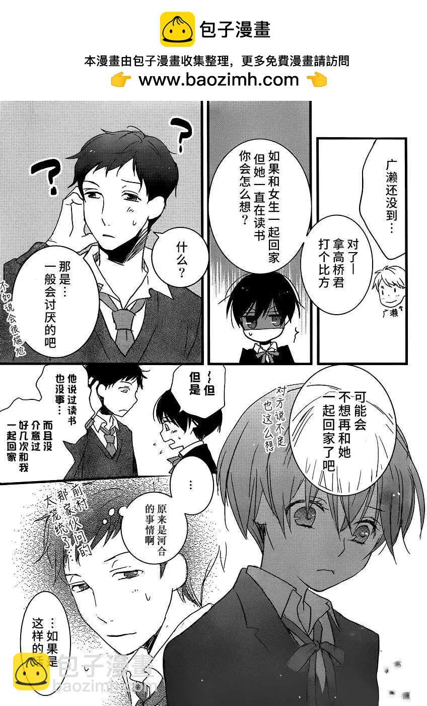 第53回23