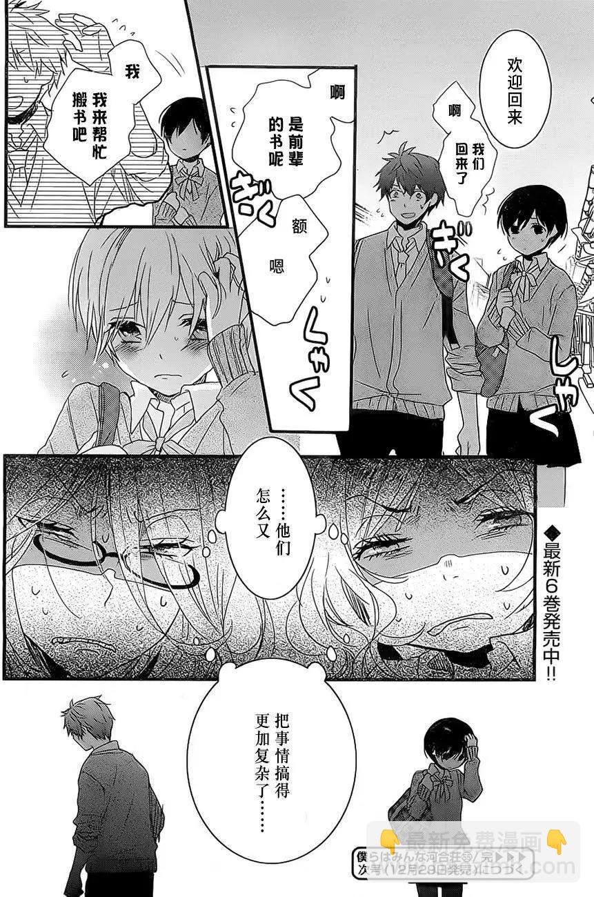 第55回16