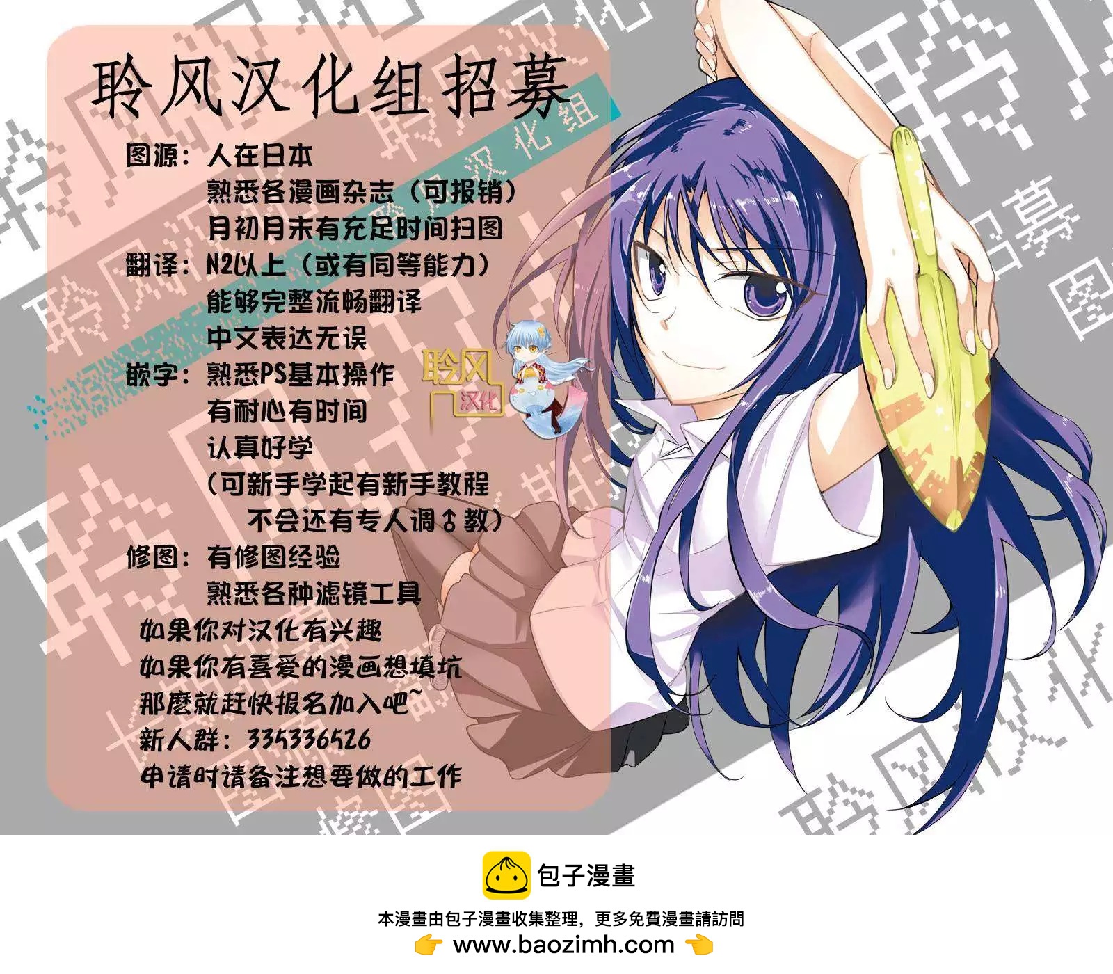 第55回17