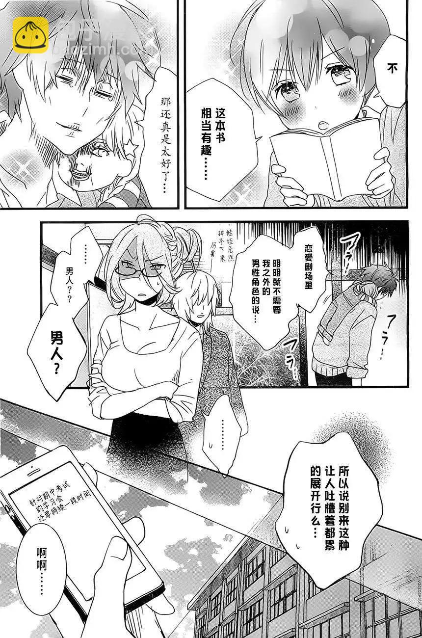 第55回3