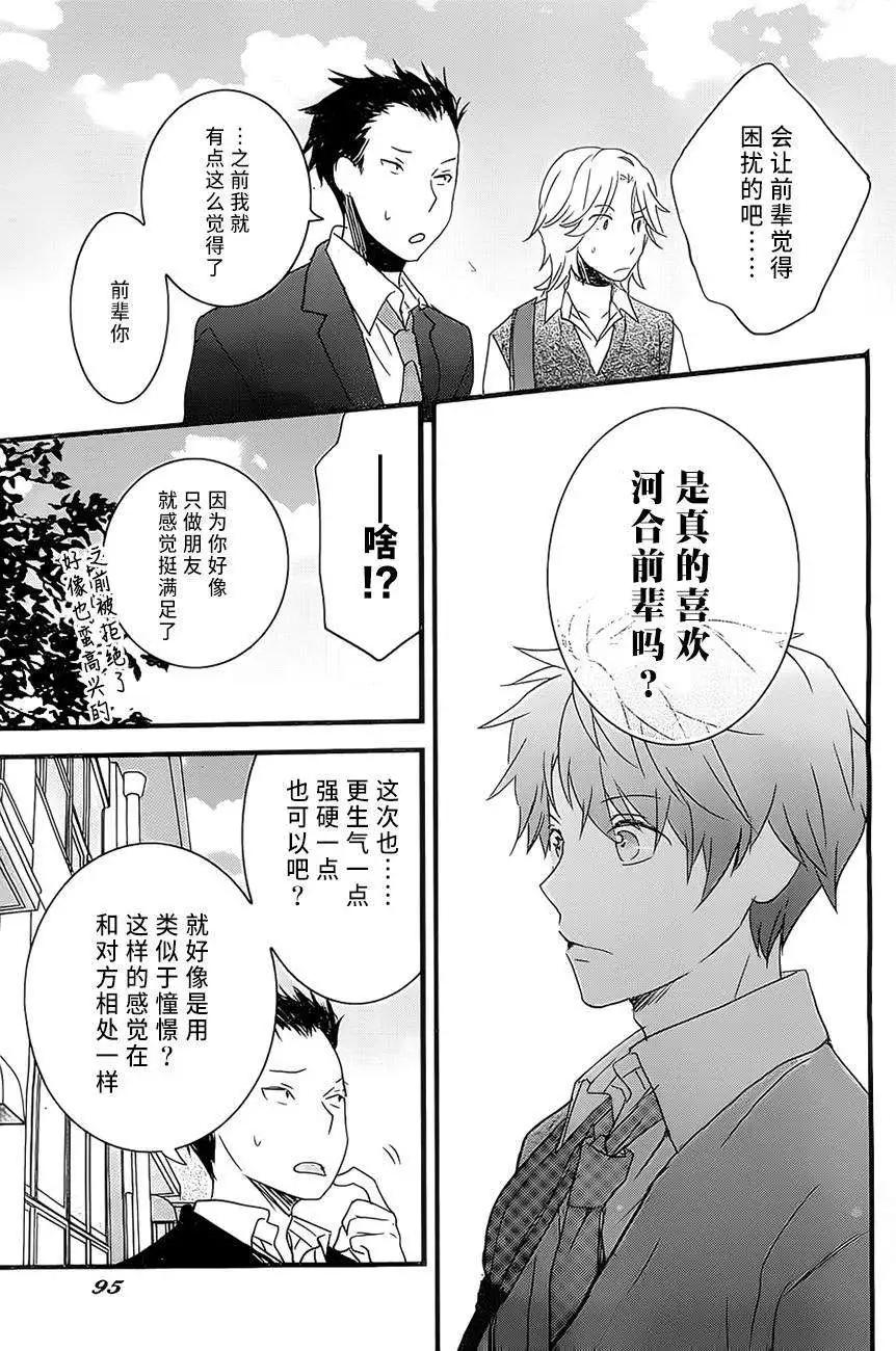第55回5