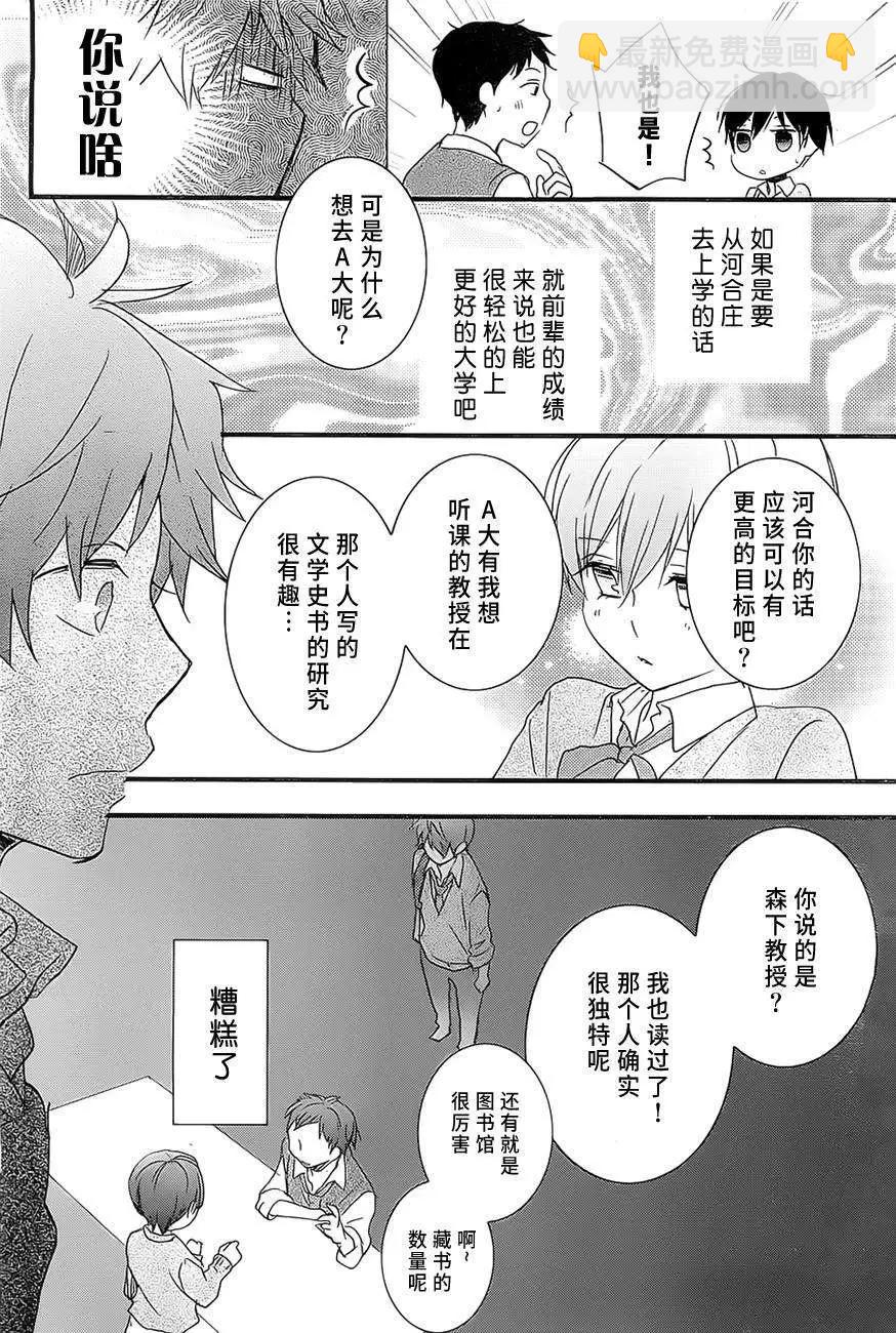 第55回8