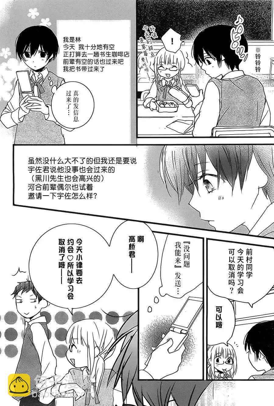 第56回17