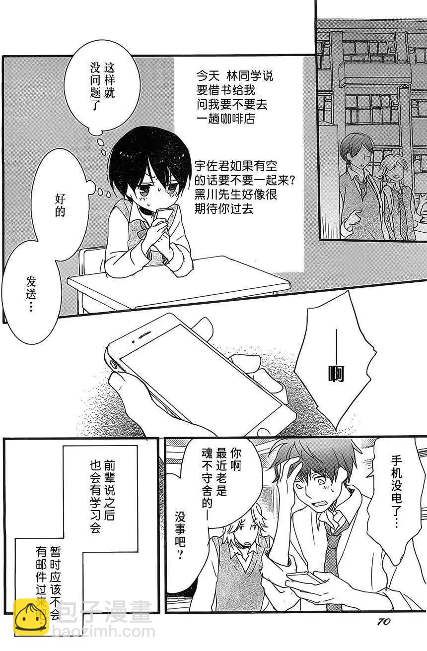 第56回19