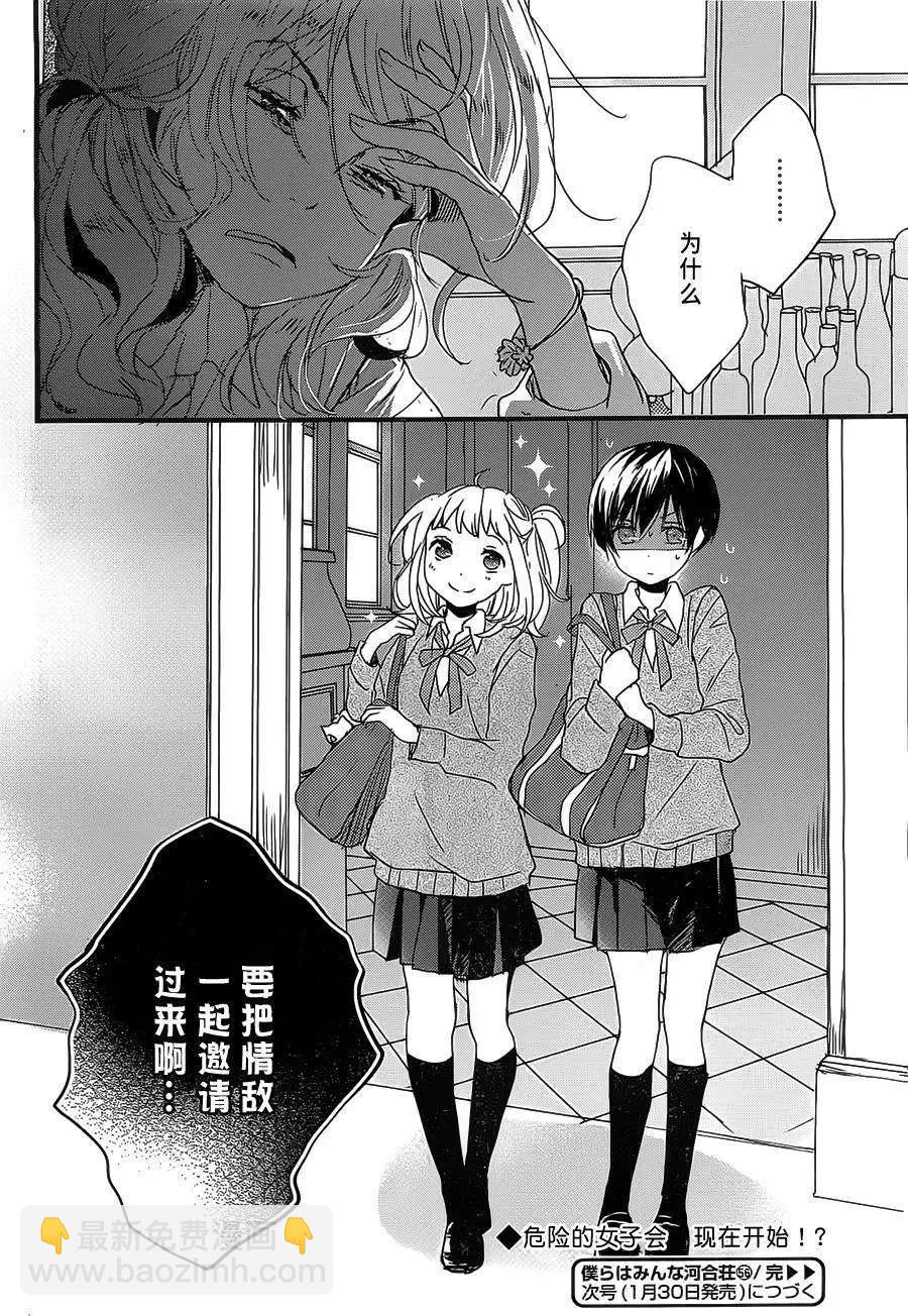 第56回23