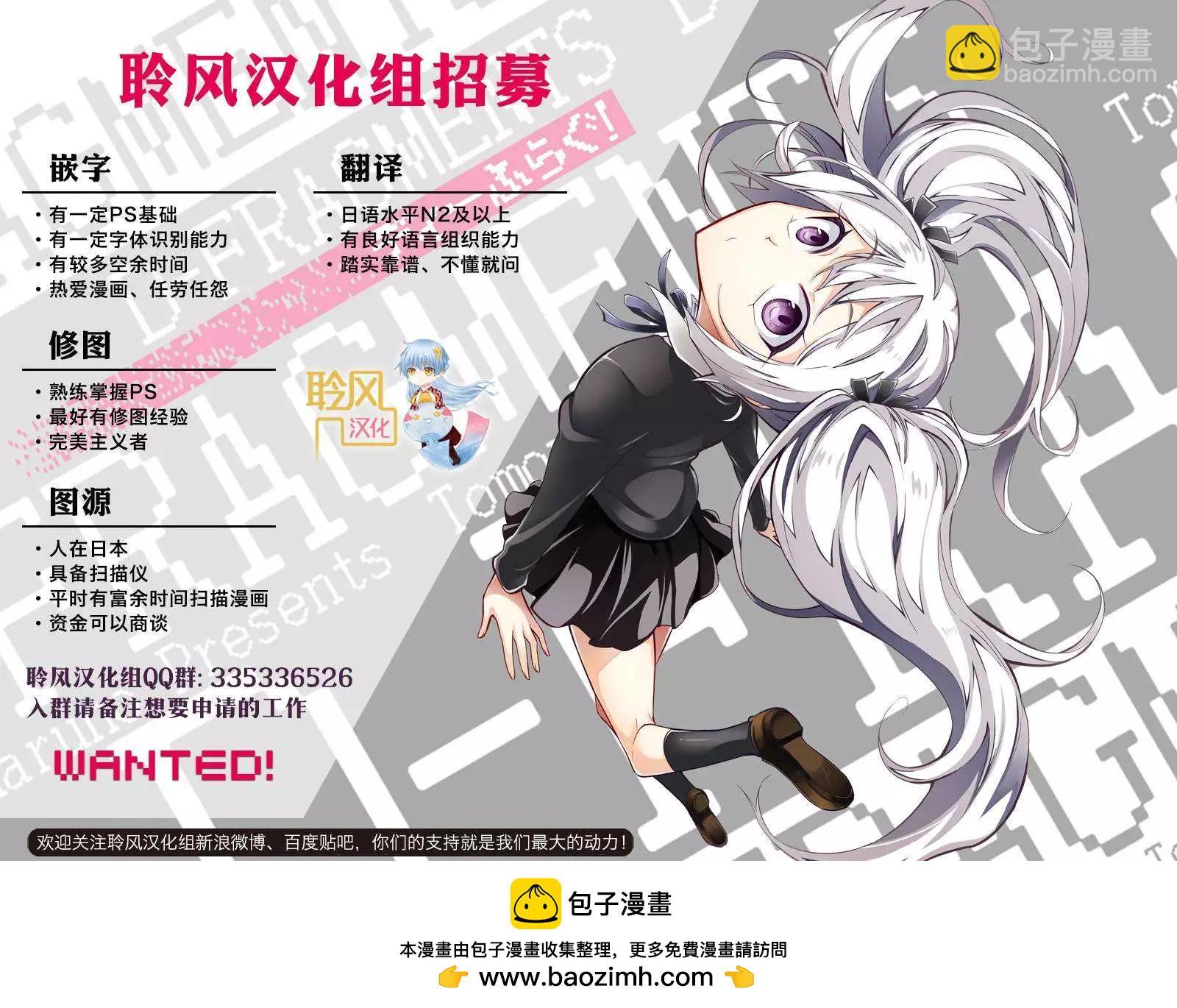 第56回24