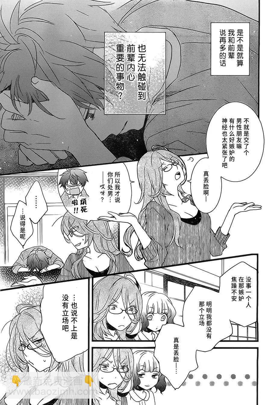 第56回6