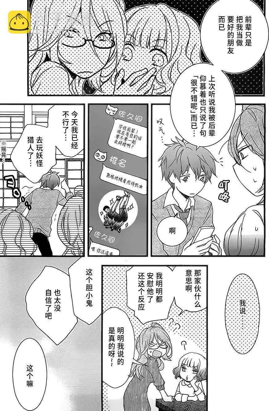 第56回8