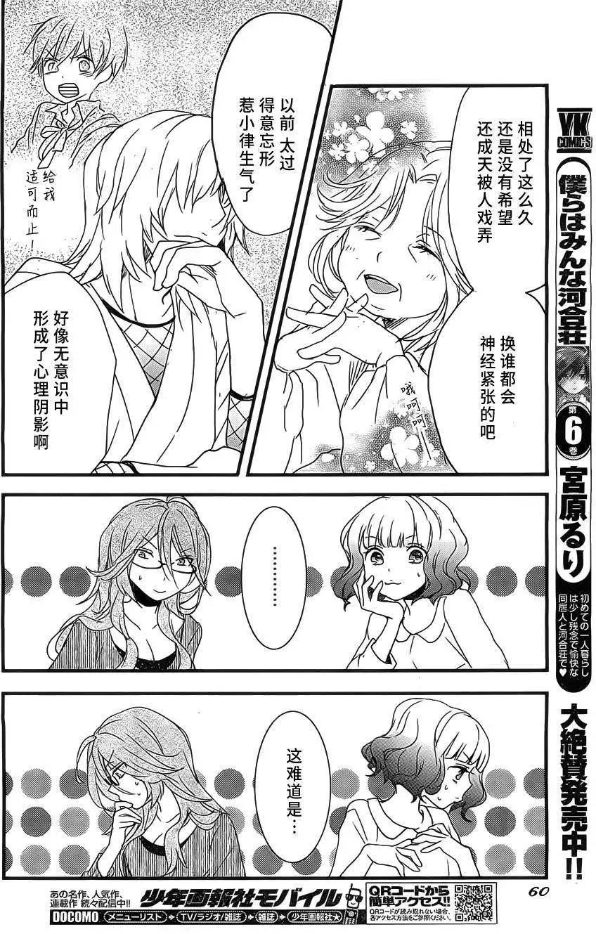 第56回9