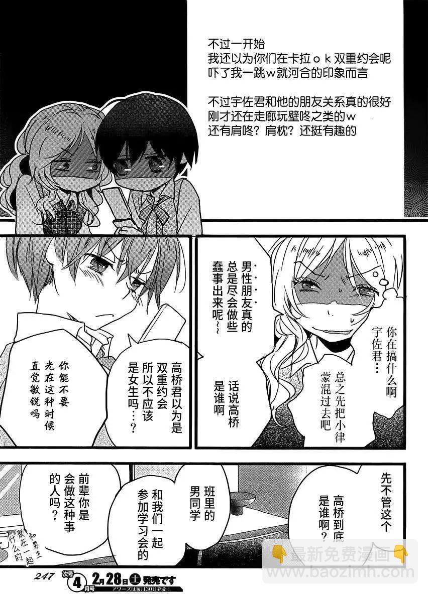 第57回16
