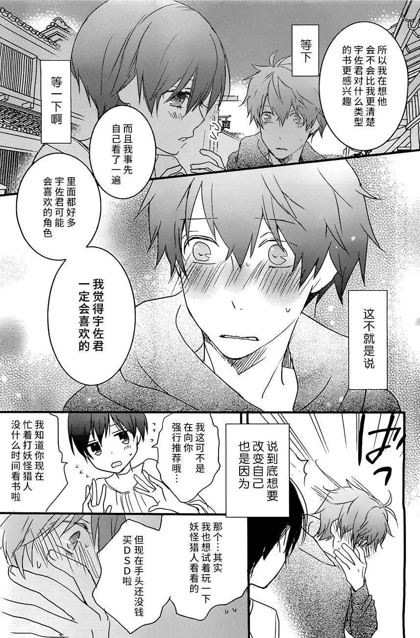 第59回14